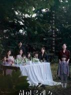 頂級高校劇情介紹(1-16全集)