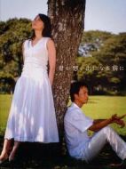 在你成為回憶之前劇情介紹(1-11全集)