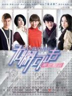 無懈可擊之美女如云