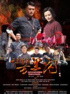 千里雷聲萬里閃