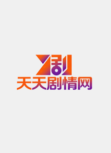 一不小心撿到愛